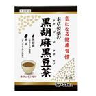 【納期約2週間】本草の黒胡麻黒豆茶(5g*32包)