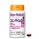 【納期約2週間】Dear-Natura ディアナチュラ コエンザイムQ10＋11種類のビタミン 60粒入り（30日分）※1日2粒が目安