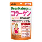 【納期約2週間】ディアナチュラスタイル コラーゲン 60日分(360粒) Dear-Natura Style[アサヒフード＆ヘルスケア]