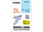 【納期約2週間】XR-24CLE [CASIO カシオ] カシオネームランドテープ XR24CLE