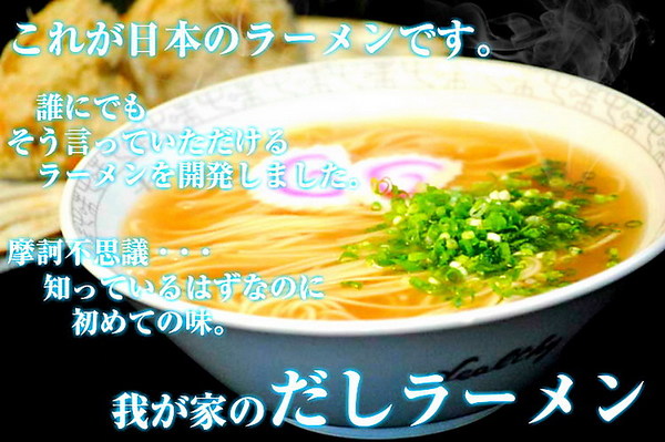 本場久留米ラーメンセット【だしの旨味が凝縮！濃厚鰹だしラーメン(6人前）】 日本の伝統の旨味(鰹だし)をたっぷり魚介特選スープ!! ノンオイル製法で、低カロリーが嬉しい273kcal！【送料無料】【プレゼントにも】