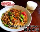 本場久留米ラーメンセット【ウスターソースが香る！焼きそば(6人前)】 特製のソースが食欲UP! 油分は極力カット！1食＝285kcal!! 受験・夜食にもどうぞ！ お野菜やお肉を入れてバランスメニュー！【送料無料】【プレゼントにも】