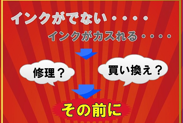 洗浄 カートリッジ キャノン BCI-381+BCI-380XL/5MP 5色セット プリンター 目詰まり インク 出ない 解消 洗浄カートリッジ  クリーニング液キャノン 洗浄液 CANON BCI381 BCI380XL 対応プリンター TS8330 TS8430 TS7430 S7330  TS6330 ... - ヤマダモール