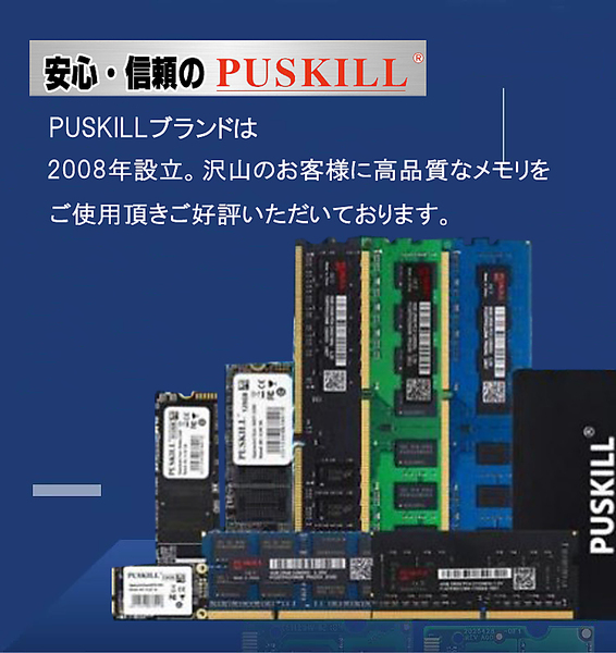 ヤマダモール | ノートパソコン用 メモリ DDR4 8GB 2666MHz 相性保証