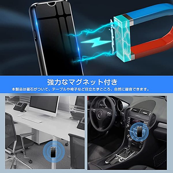 ボイスレコーダー 小型 32GB iPhone android スマホ 録音管理 最大2276時間録音 大容量 軽量 長時間録音 USB充電  ICボイスレコーダー 録音機 超小型 マグネット 磁石 音声検知 遠距離録音 簡単操作 高音質 ワンタッチ ビジネス 授業 ... - ヤマダモール