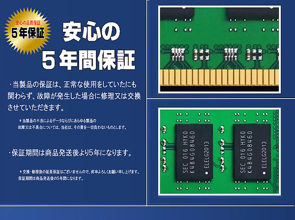 ヤマダモール | ノートパソコン用 メモリ DDR4 8GB 2666MHz 相性保証 