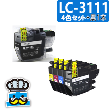 ブラザー LC3111 プリンターインク 4色セット+黒1本 互換インク LC3111-4PK brother 対応プリンター DCP