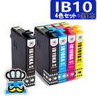 プリンターインク エプソン IB10 IB10CL4A 4色セット +黒１本 互換インクカートリッジ 対応プリンター EW-M530F セット内容 IB10KA / IB10CA / IB10MA / IB10YA 互換インク 純正 よりお得