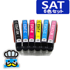 エプソン プリンターインク SAT ６色セット SAT-6CL EPSON 互換インク カートリッジ SAT-BK SAT-C SAT-M SAT-Y SAT-LC SAT-LM 対応プリンター EP-812A EP-712A