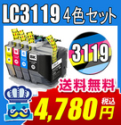 ブラザー LC3119 プリンターインク ４色セット 互換インク LC3117 の増量版 brother 対応プリンター MFC-J6980CDW MFC-J6580CDW