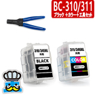 キャノン BC-310 BC-311 ブラック＋カラー＋専用工具セット プリンターインク 詰め替えインク BC-310XL BC-311XL BC310 BC311 CANON 対応プリンター PIXUS MP270 PMP280 MP480 MP490 MP493 MX350 MX420 iP2700 プリンターインク BC310BK BC311CL BC-310BK BC-311CL