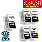 キャノン BC-340 BC-341 ５本自由選択 プリンターインク 詰め替えインク BC-340XL BC-341XL BC340 BC341 BC-340BK BC-341CL CANON 対応プリンター PIXUS MG2130 MG3130 MG3230 MG3530BK MG3530WH MG3630BK MG3630WH MG4130 MG4230 MX513 MX523 TS5130 TS5130S