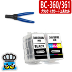 キャノン BC-360 BC-361 ブラック＋カラー＋専用工具セット プリンターインク 詰め替えインク BC360 BC361 BC-360XL BC-361XL CANON 対応プリンター PIXUS TS5430 PIXUS TS5330 プリンターインク BC360BK BC361CL BC-360BK BC-361CL