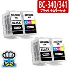 キャノン BC-340 BC-341 ブラック＋カラー ２セット プリンターインク 詰め替えインク BC-340XL BC-341XL BC340 BC341 BC-340BK BC-341CL CANON 対応プリンター PIXUS MG2130 MG3130 MG3230 MG3530BK MG3530WH MG3630BK MG3630WH MG4130 MG4230 MX513 MX523 TS5130 TS5130S