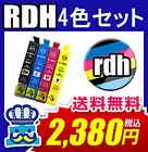 プリンターインク エプソン RDH ４色セット IC4CLRDH　互換インク　EPSON PX-049A PX-048A RDH-BK RDH-C RDH-M RDH-Y