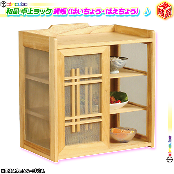 懐かしい昭和時代レトロ商品⭐️桐食器棚（引き出し付き）縄帳　虫除け　フードケース