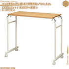 ベッド用テーブル 横幅 93 から 143cm 調整可能 ／ ナチュラル色 介護テーブル 介護用テーブル 補助テーブル キャスター付