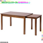 ダイニングテーブル 伸縮 シンプル 食卓 幅120cmから200cm 食卓テーブル 4人用 木製 テーブル おしゃれ 台 伸長式 【全商品ポイント10％付与♪】