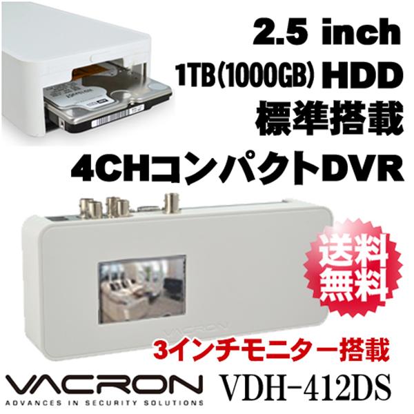 ヤマダモール | マザーツール VACRON ３インチモニター搭載 H.264採用
