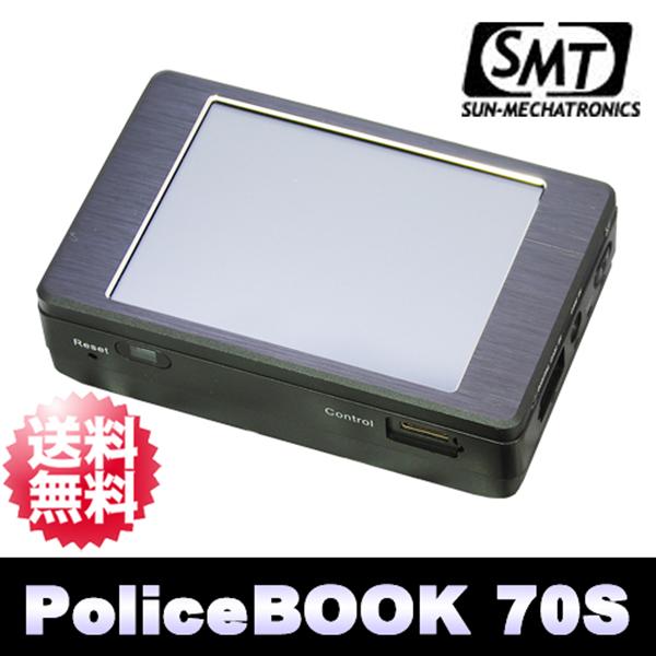PoliceBook70Sセット（サンメカトロニクス）ヤマト宅配便での発送となります