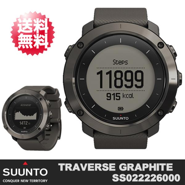 スント SUUNTO トラバース TRAVERSE グラファイト GRAPHIT腕時計(デジタル)