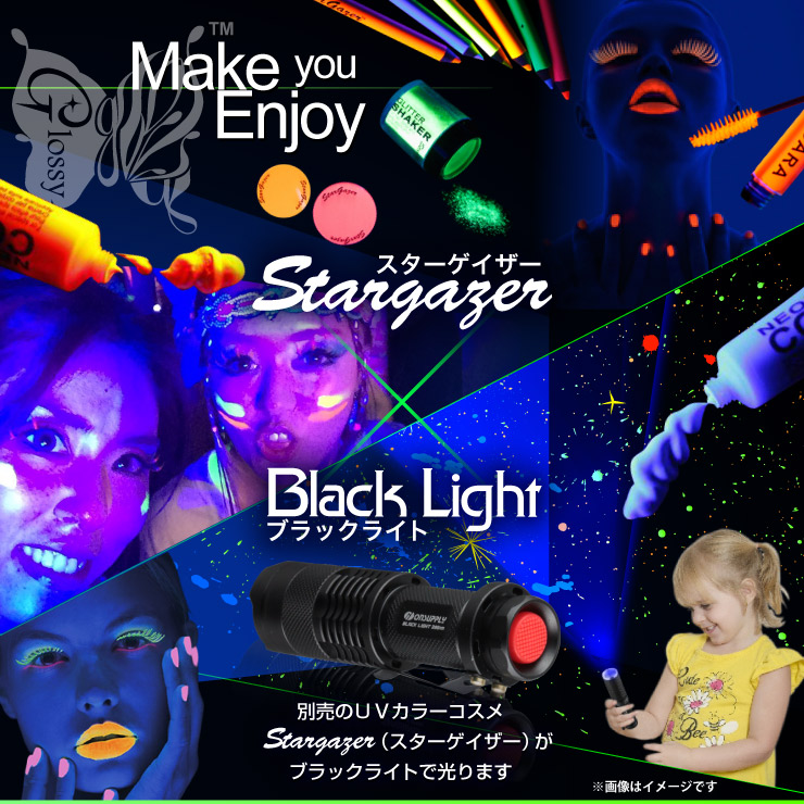 UVブラックライト　超高輝度LED  1個　カラー選択可能