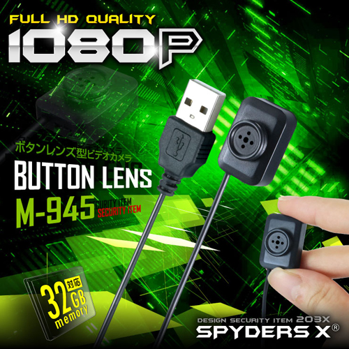 スパイダーズx 1080p 簡単操作 32gb対応 ボタンレンズ型 スパイカメラ 小型ビデオカメラ M 945 アーカムショップ ヤマダモール店