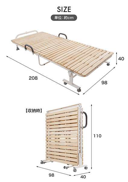 折りたたみベッド シングル 天然木 すのこ ベッド 省スペース 折り畳み収納 キャスター付き