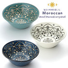 モロッカン ボウル 皿 食器 モロッコテイスト モロッコ風 モロッコ柄 13cm 3色組 電子レンジ対応 日本製 代金引換不可