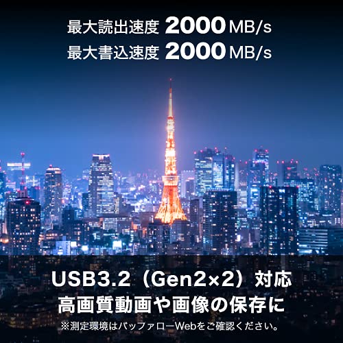 ヤマダモール | バッファロー SSD 外付け 1.0TB 小型 コンパクト
