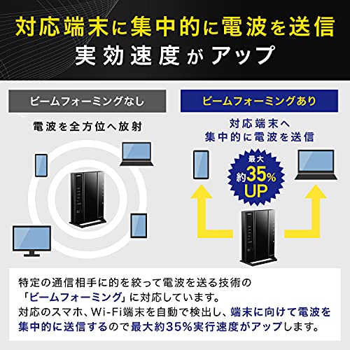 ヤマダモール | NEC 無線LANルーターWiFi ルーター Wi-Fi5 (11ac