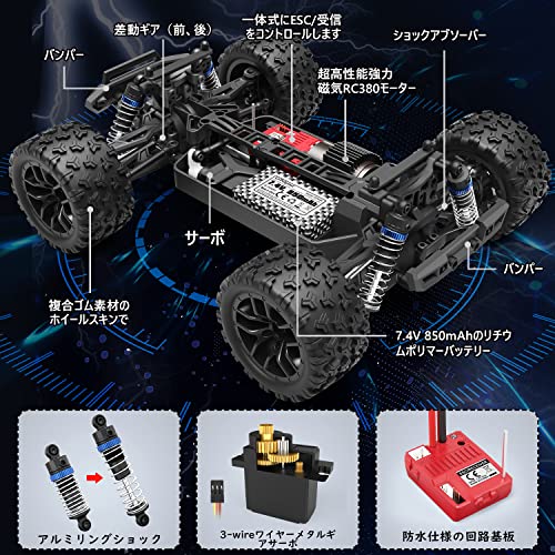 ヤマダモール | ラジコンカー HBX リモコンカー 1/18 スケール 4WD RTR