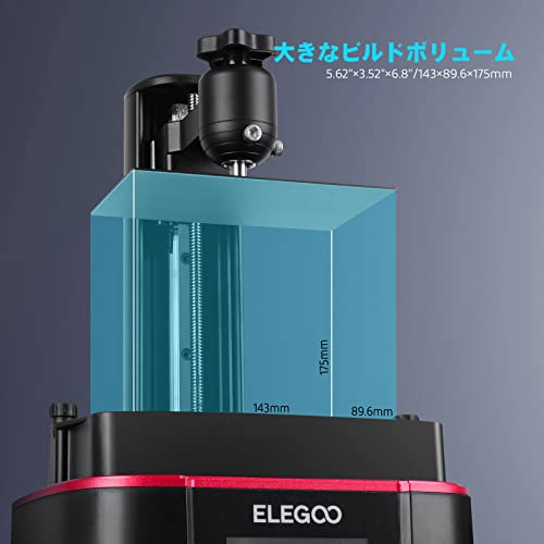 ヤマダモール | ELEGOO Mars 3 Pro 樹脂3Dプリンター MSLA 3D