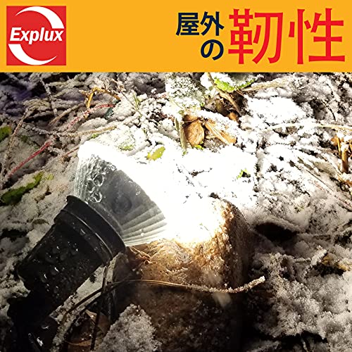 ヤマダモール | Explux 超高輝度LEDハイビーム電球 300W相当・驚き輝度
