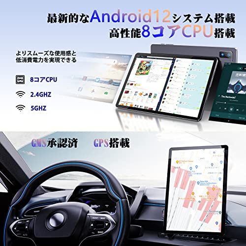 ヤマダモール | Android 12 タブレット10インチ8コアCPU 1920*1200 IPS