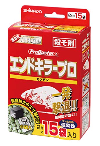SHIMADA 忌避材 ﾌﾟﾛﾊﾞｽﾀｰ ｴﾝﾄﾞｷﾗｰﾌﾟﾛ 殺鼠剤30g(2gX15袋)