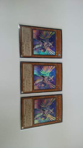遊戯王 YO01-JP001 宣告者の神巫 (日本語版 ウルトラレア) OCGストラクチャーズ 第１巻 付属カード 3枚セット