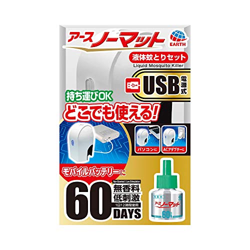 アース 蚊取り 【防除用医薬部外品】 アースノーマット 60日用 USB電源式