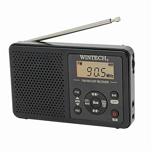 WINTECH アラーム時計付 AM/FMデジタルチューナーラジオ ブラック W98xD19xH60mm DMR-C620