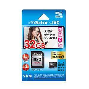 ビクター microSDHCメモリカード 32GB Class10 V-MCSD32CL10