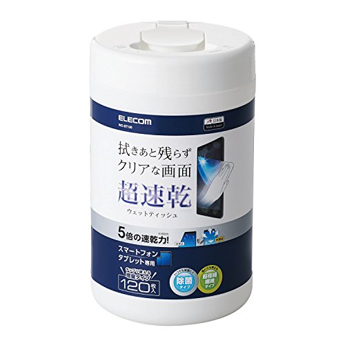 エレコム ウェットティッシュ クリーナー 除菌 速乾性 120枚入り 拭き跡が残らない スマホ・タブレット用 日本製 ボトルタイプ WC-ST120