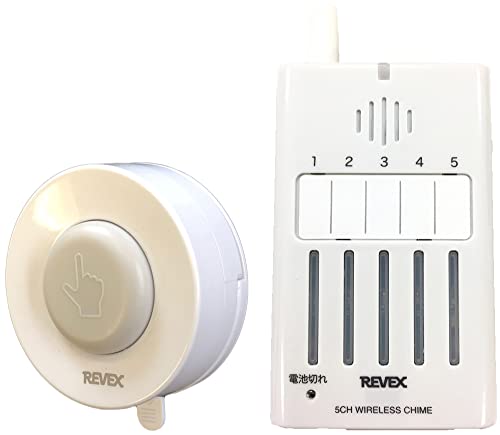 リーベックス(Revex) ワイヤレス チャイム XPNシリーズ 送受信機セット 防水型押しボタン 増設用 5ヶ所呼び出し携帯チャイム バイブ機能 病院 介護 XPN310A