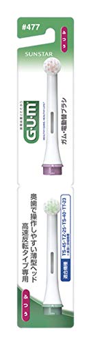 GUM(ガム) 電動歯ブラシ 替えブラシ #477 [高速反転タイプ専用] 2本組