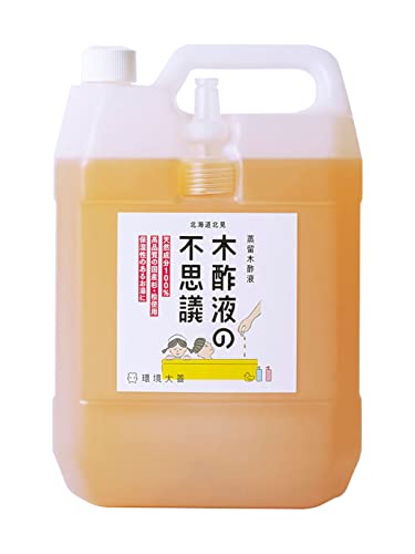 環境ダイゼン 蒸留木酢液 木酢液の不思議 4L