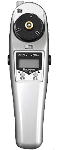 ハピソン(Hapyson) 高トルク電動リール YH-203 シルバーブラック