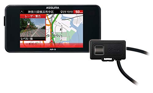 セルスター レーザー式オービス対応レーダー探知機 AR-3 セパレート型 日本製3年保証 GPS搭載 無線LAN搭載 ドライブレコーダー相互通信対応 フルマップ搭載 3.2インチMVA液晶搭載 OBDII対応