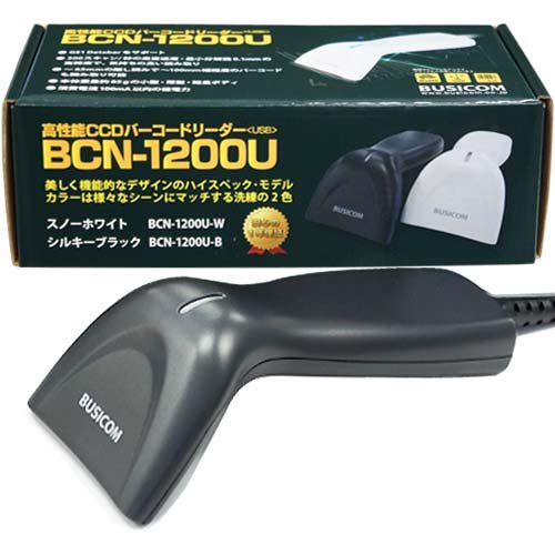 ビジコム CCDバーコードリーダー（黒） USB接続 GS1対応 BCN-1200U-B