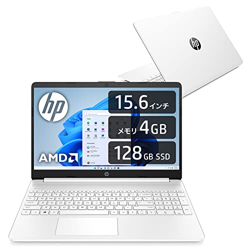 HP ノートパソコン 15.6インチ フルHD AMD 3020e 4GB 128GB SSD HP 15s-eq ピュアホワイト（型番：468W0PA-AAAA）