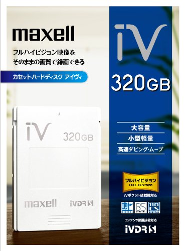 maxell ハードディスクIVDR 320GB 「Wooo」対応 「SAFIA」対応 M-VDRS320G.D