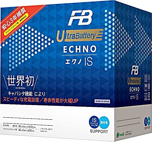 FURUKAWA [ 古河電池 ] 国産車バッテリー アイドリングストップ車&標準車対応 [ ECHNO IS UltraBattery ]N-55/B24L